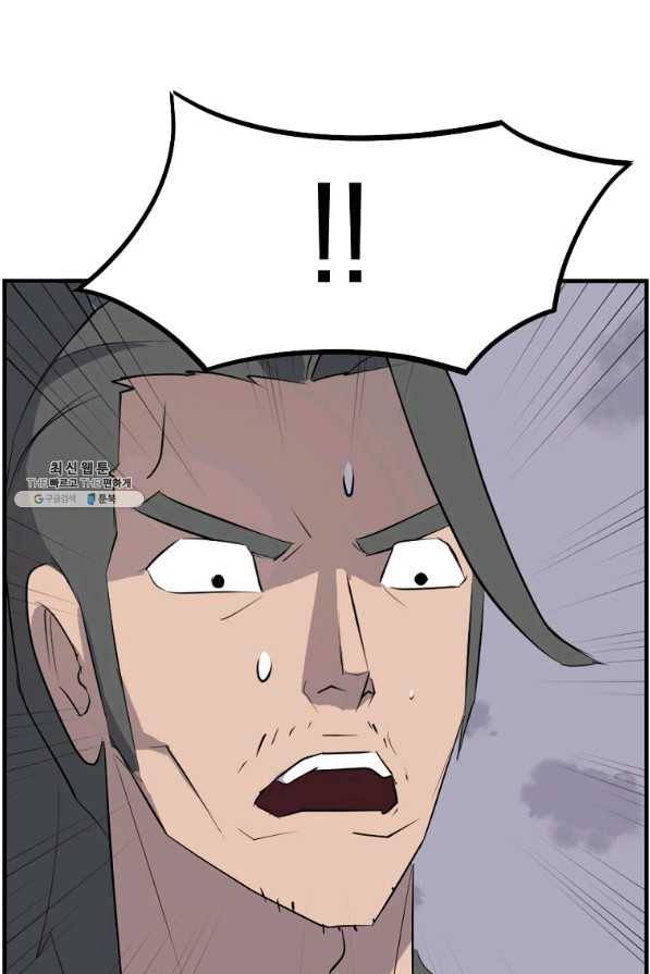 불사무적 211화 21