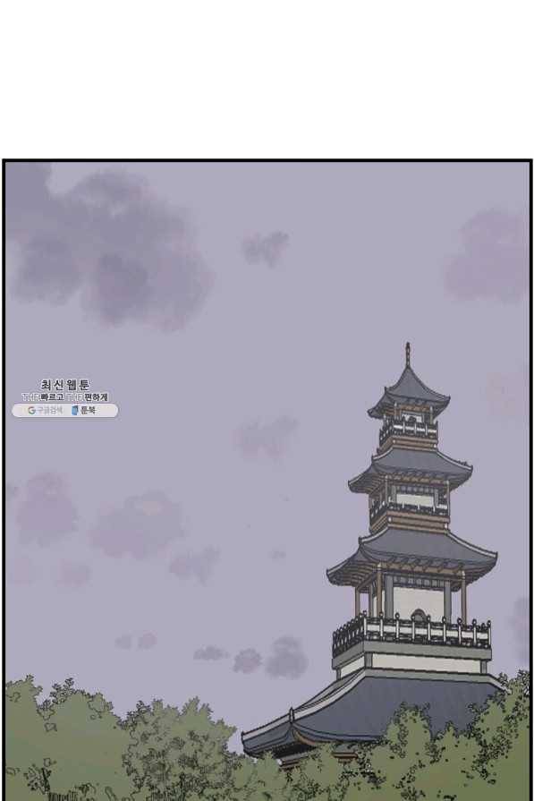 불사무적 211화 26