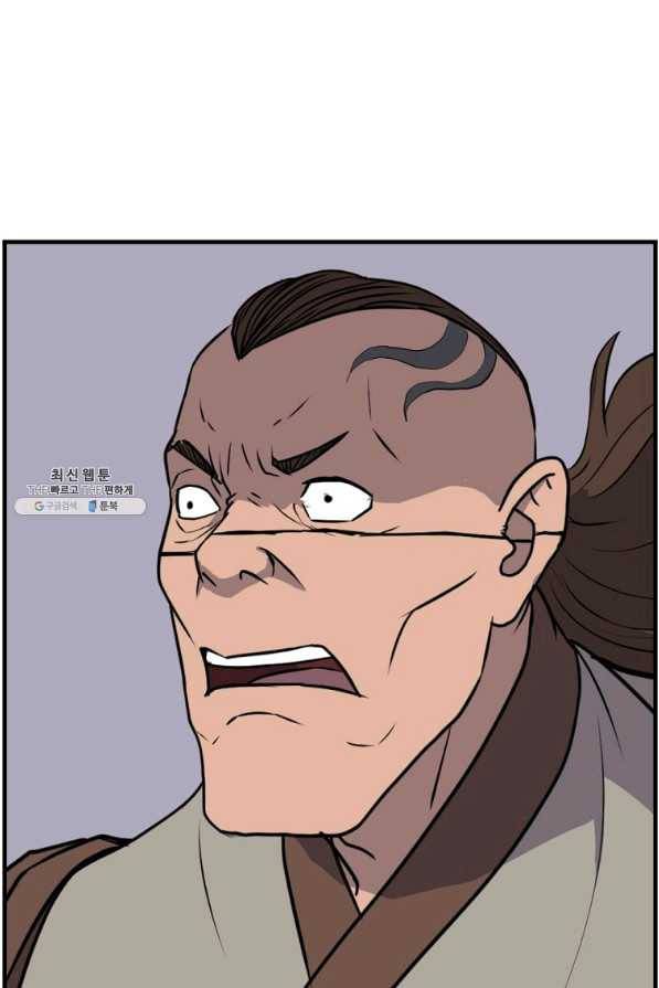 불사무적 211화 71
