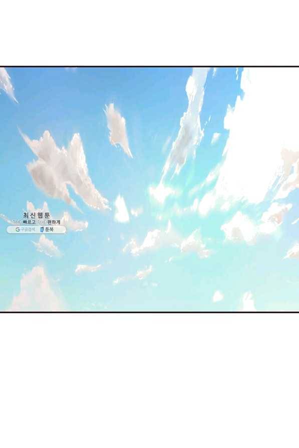 적국 황제의 노예가 되었습니다 105화 1