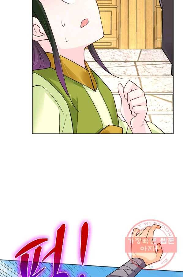 전신귀환 147화 6