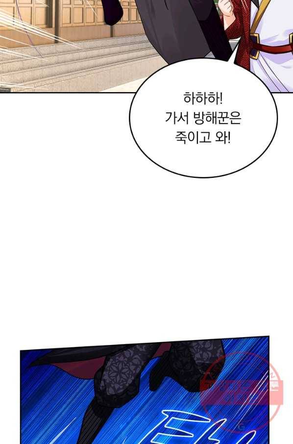 전신귀환 147화 17