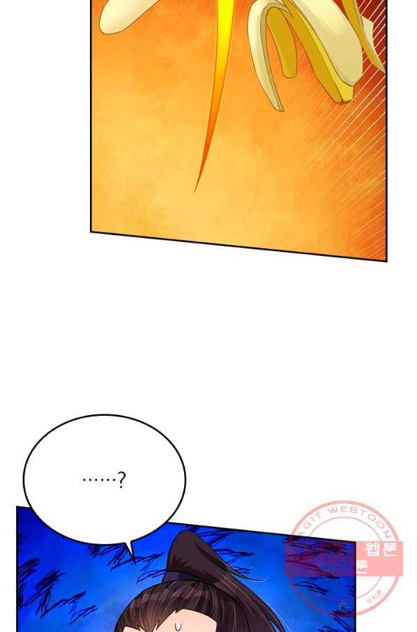 전신귀환 147화 24