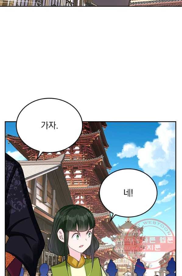 전신귀환 147화 27