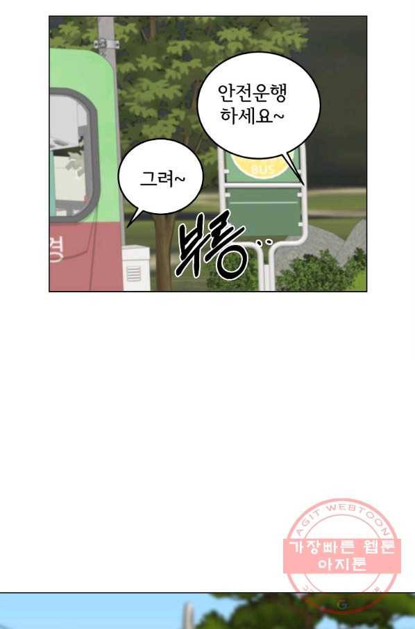 여우신랑 14화 6