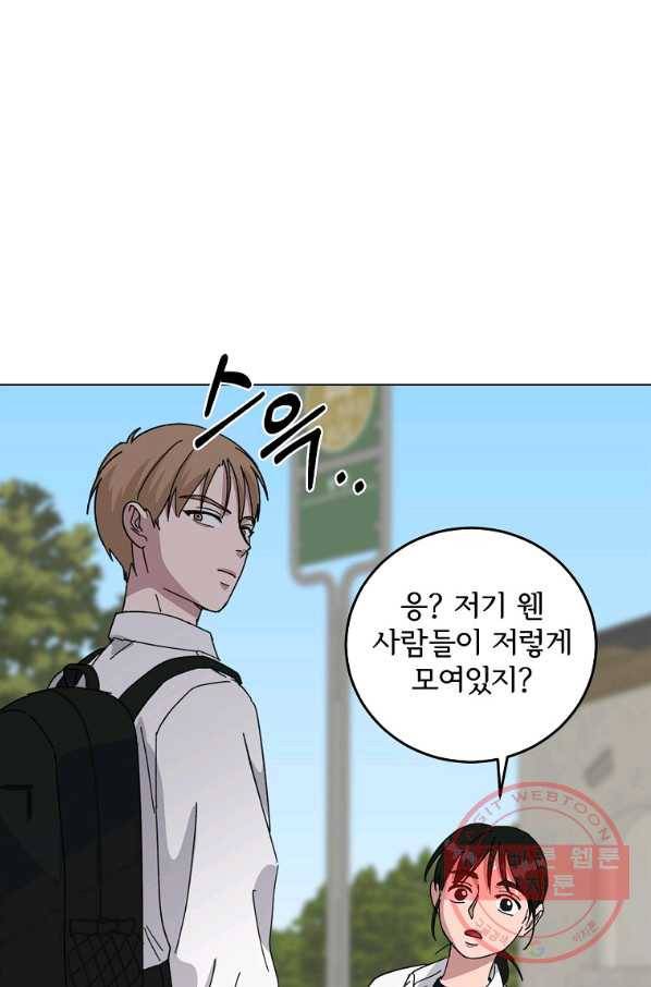 여우신랑 14화 10