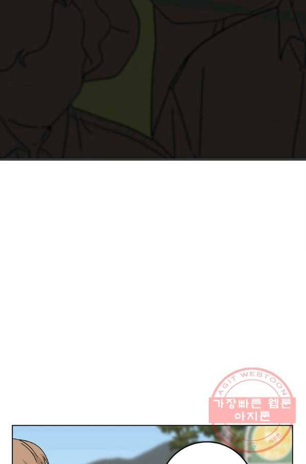 여우신랑 14화 13