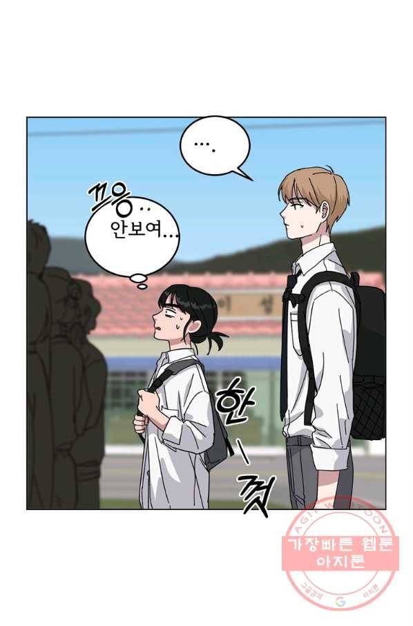 여우신랑 14화 16