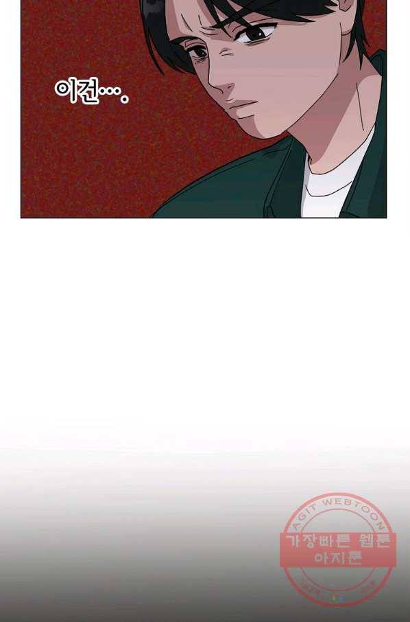 여우신랑 14화 19