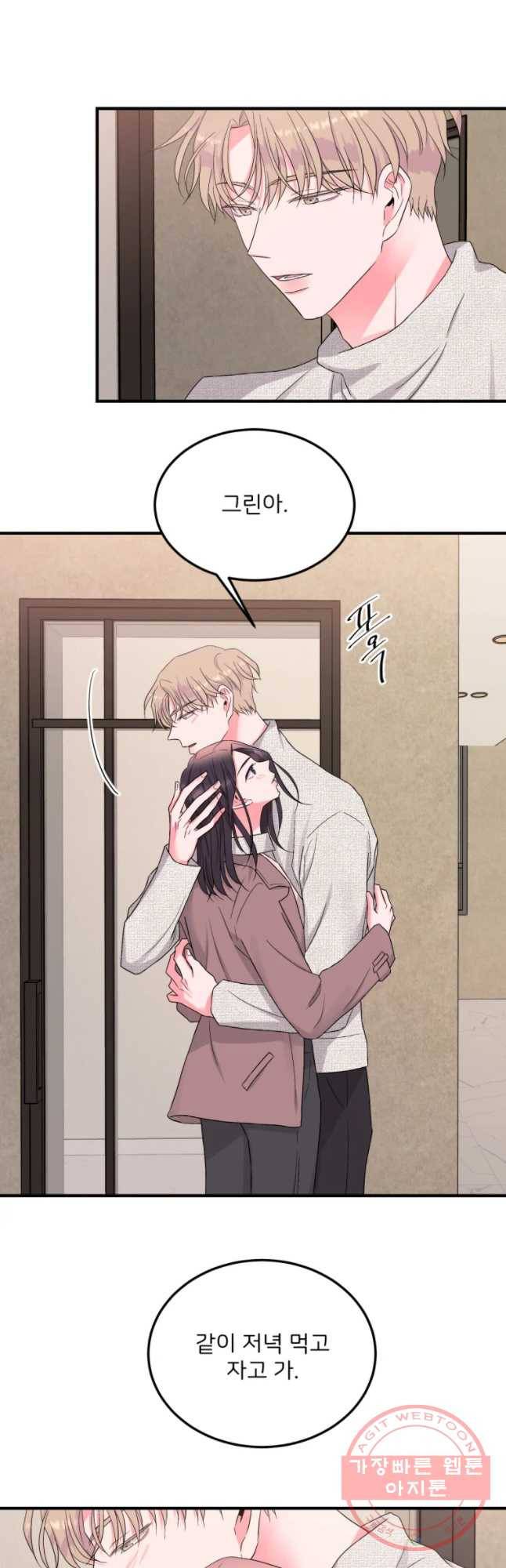 골드핸즈 43화 7