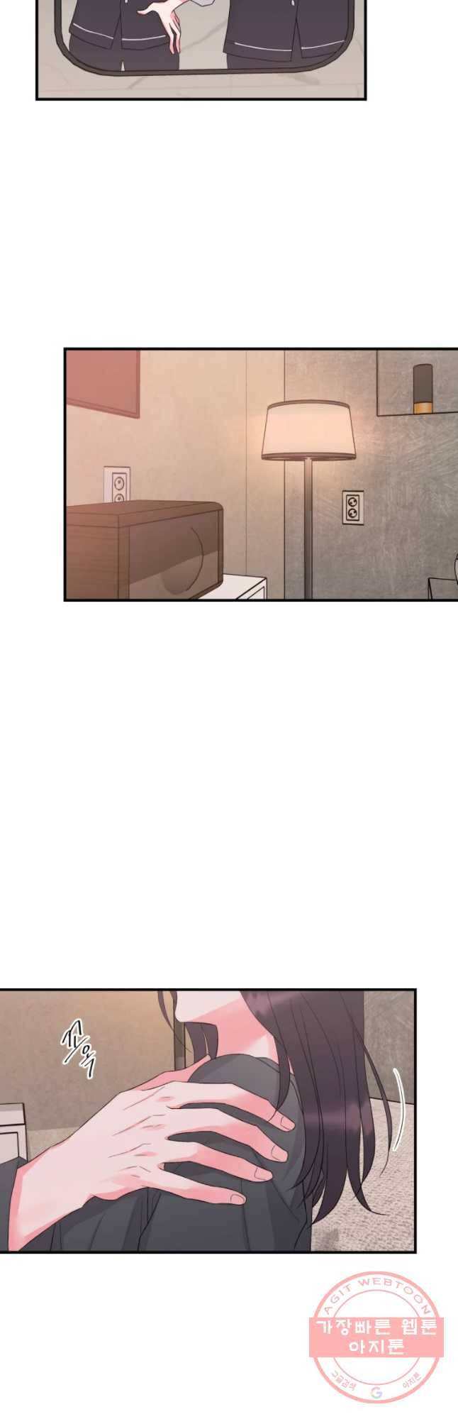 골드핸즈 43화 19