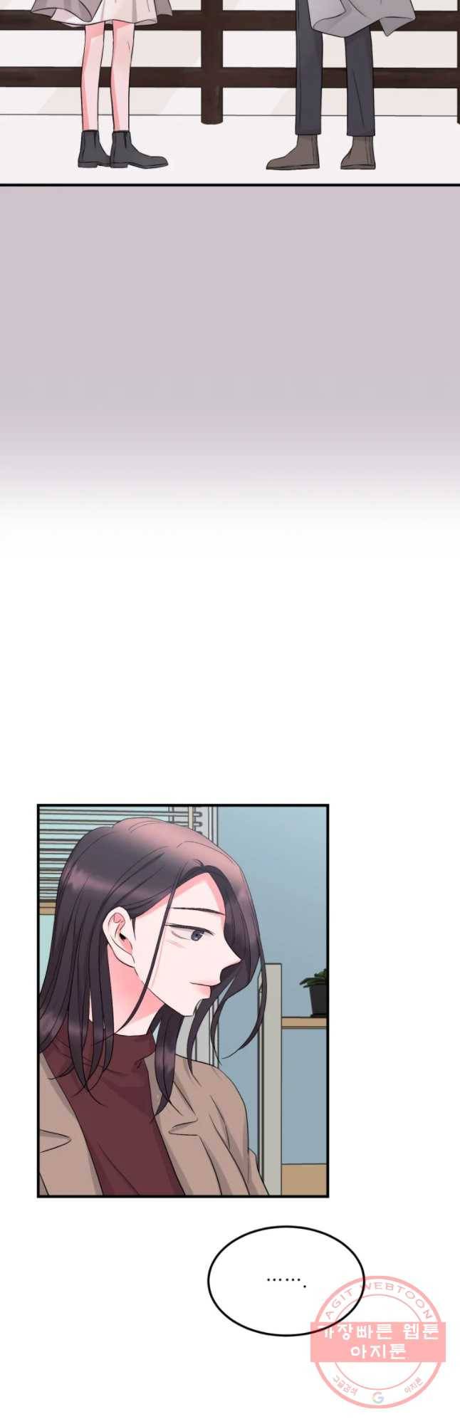골드핸즈 43화 29
