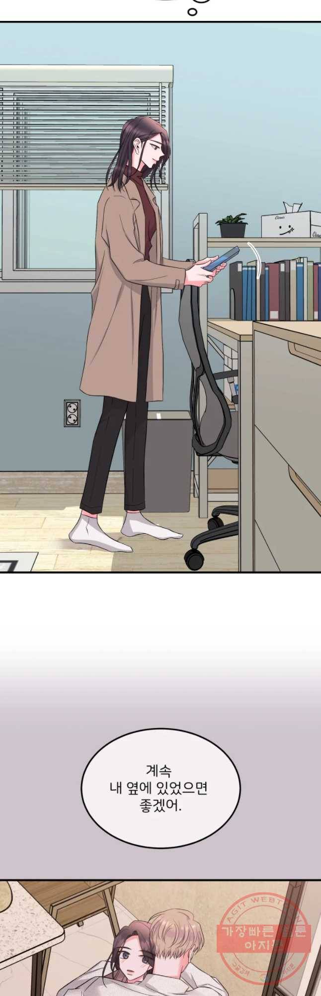 골드핸즈 43화 31