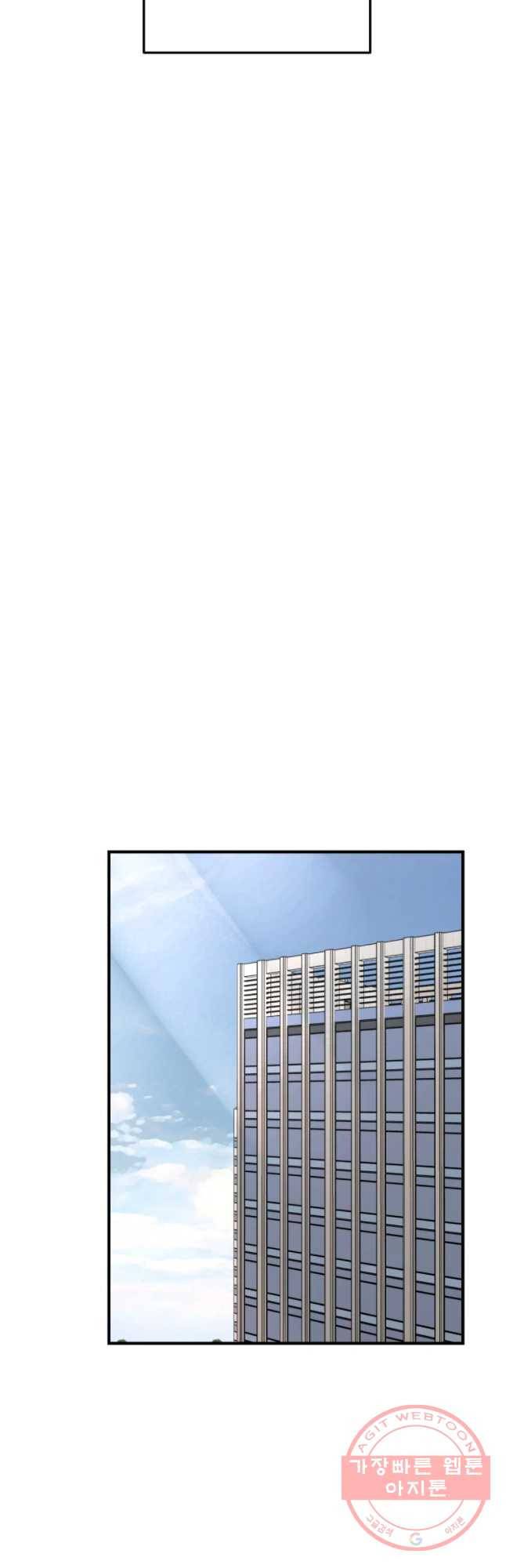 골드핸즈 43화 33
