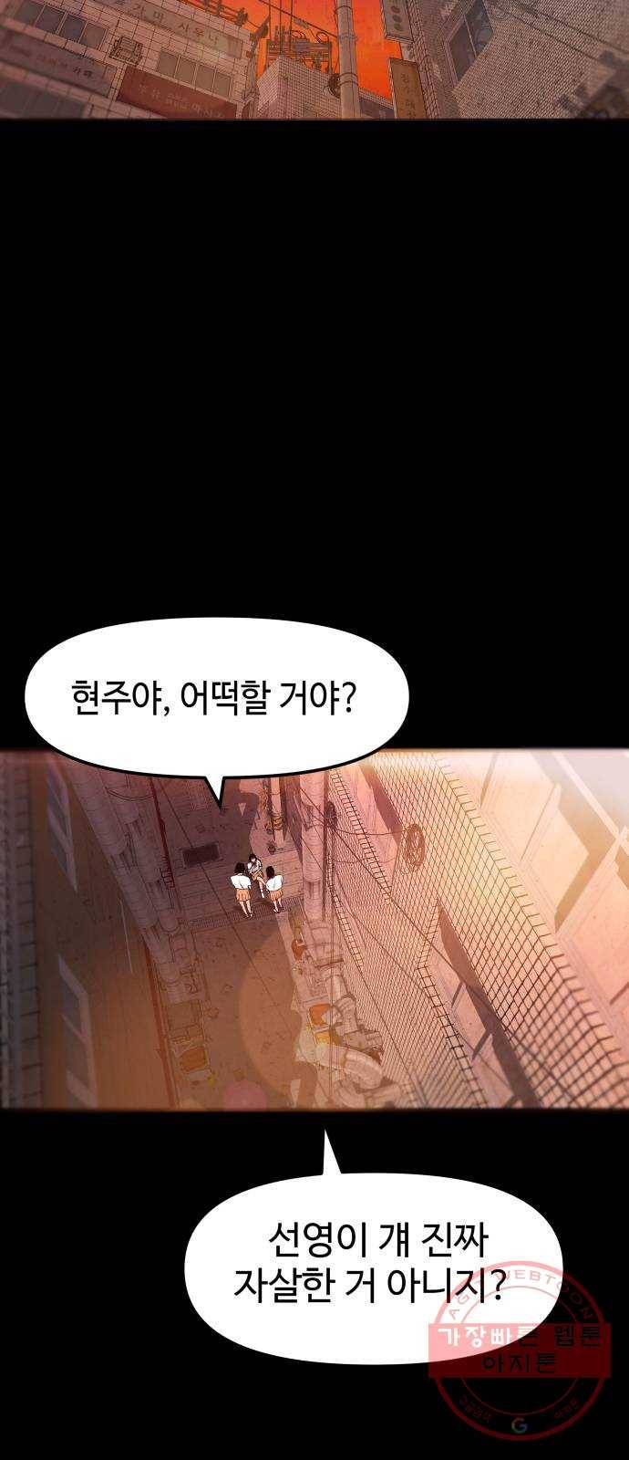 미물 4화 산행 (1) 8