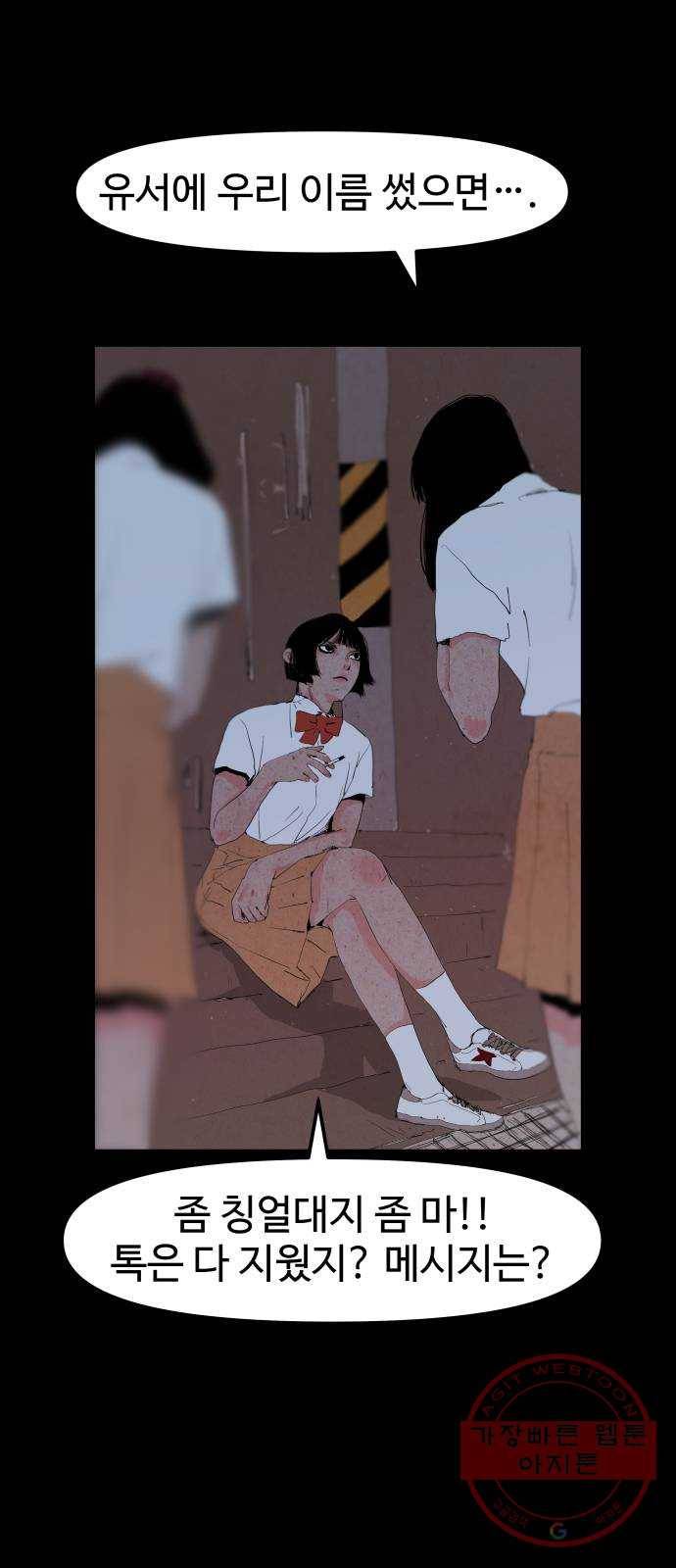 미물 4화 산행 (1) 9