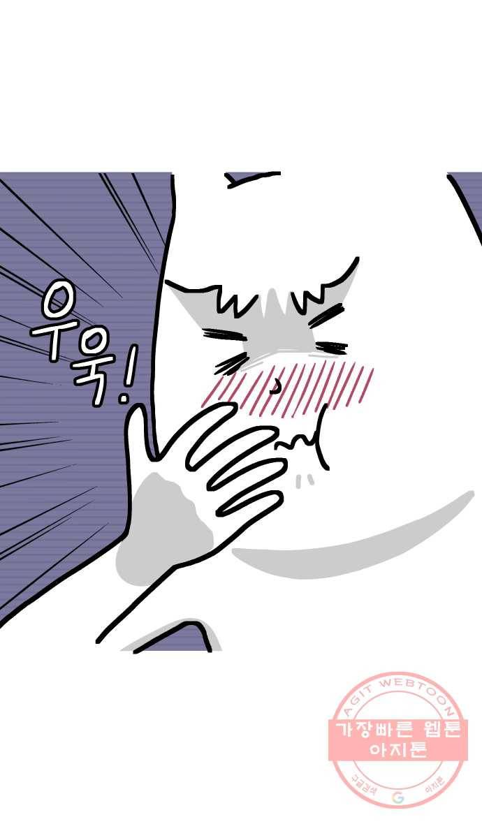애옹식당 11화 황금빛 해장 22