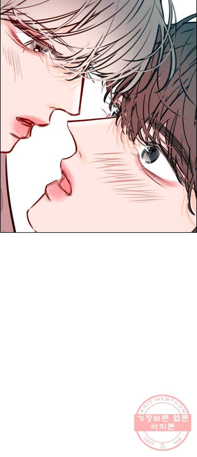 플레이, 플리 71화 - 고민 끝났지? 13