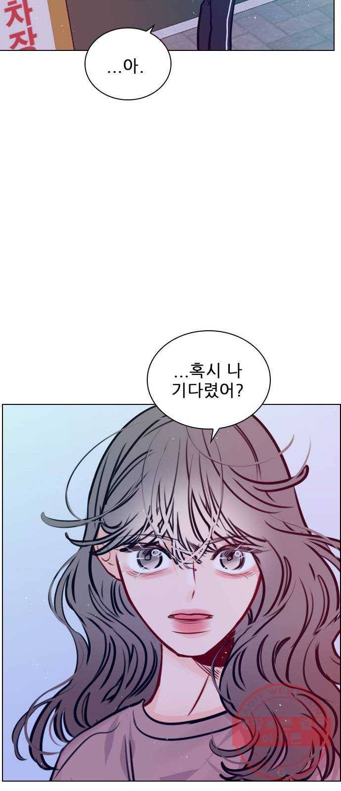 플레이, 플리 71화 - 고민 끝났지? 55