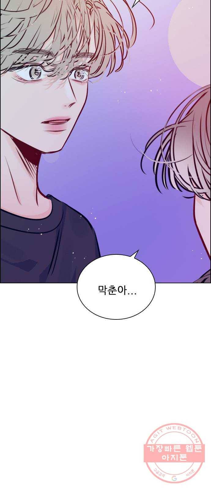 플레이, 플리 71화 - 고민 끝났지? 67