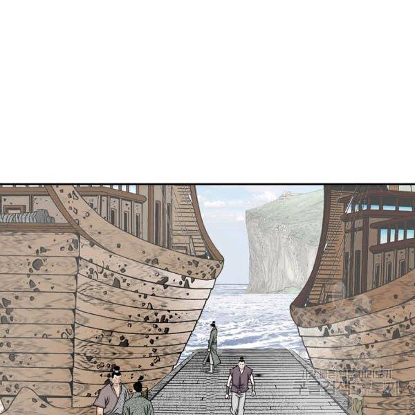 태상교주 숙수되다 39화 17