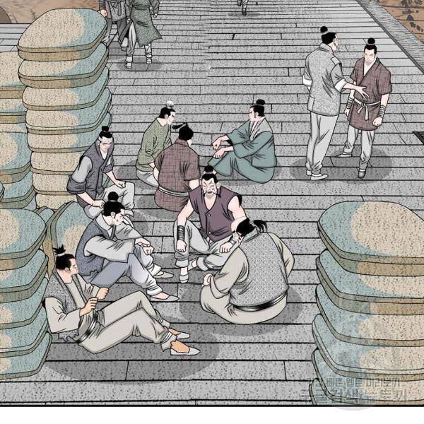 태상교주 숙수되다 39화 18