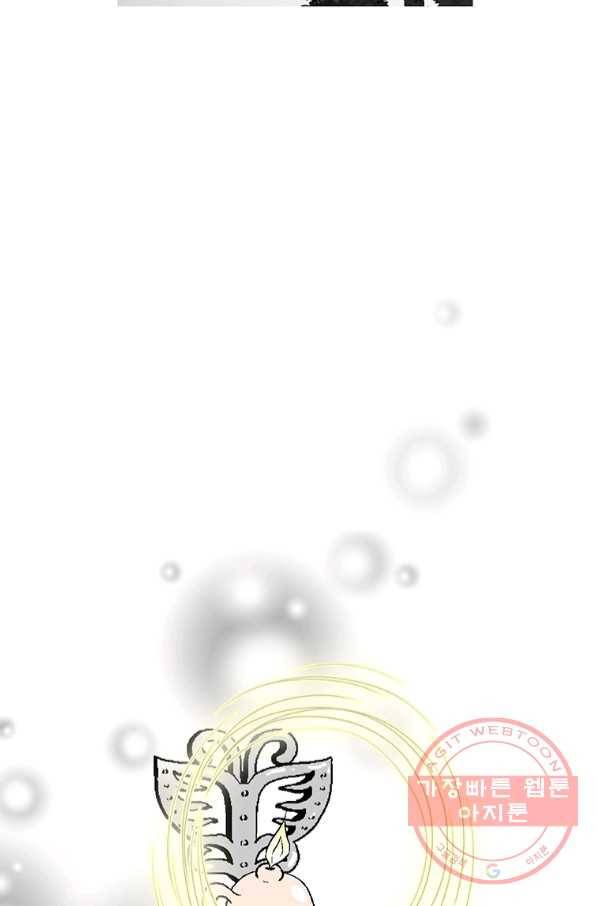 화우요 95화 73
