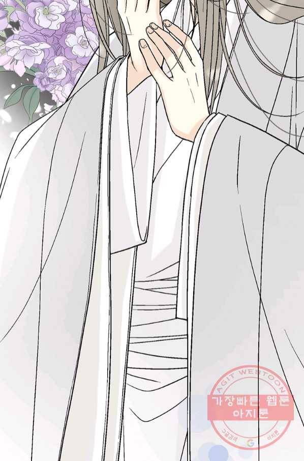화우요 95화 80