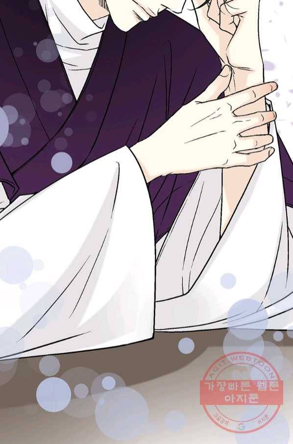 화우요 95화 83