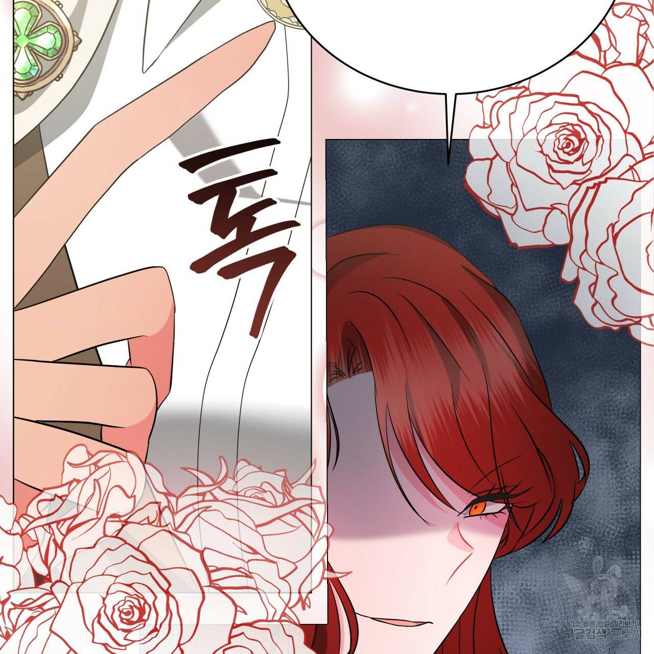 미남과 야수 66화 14