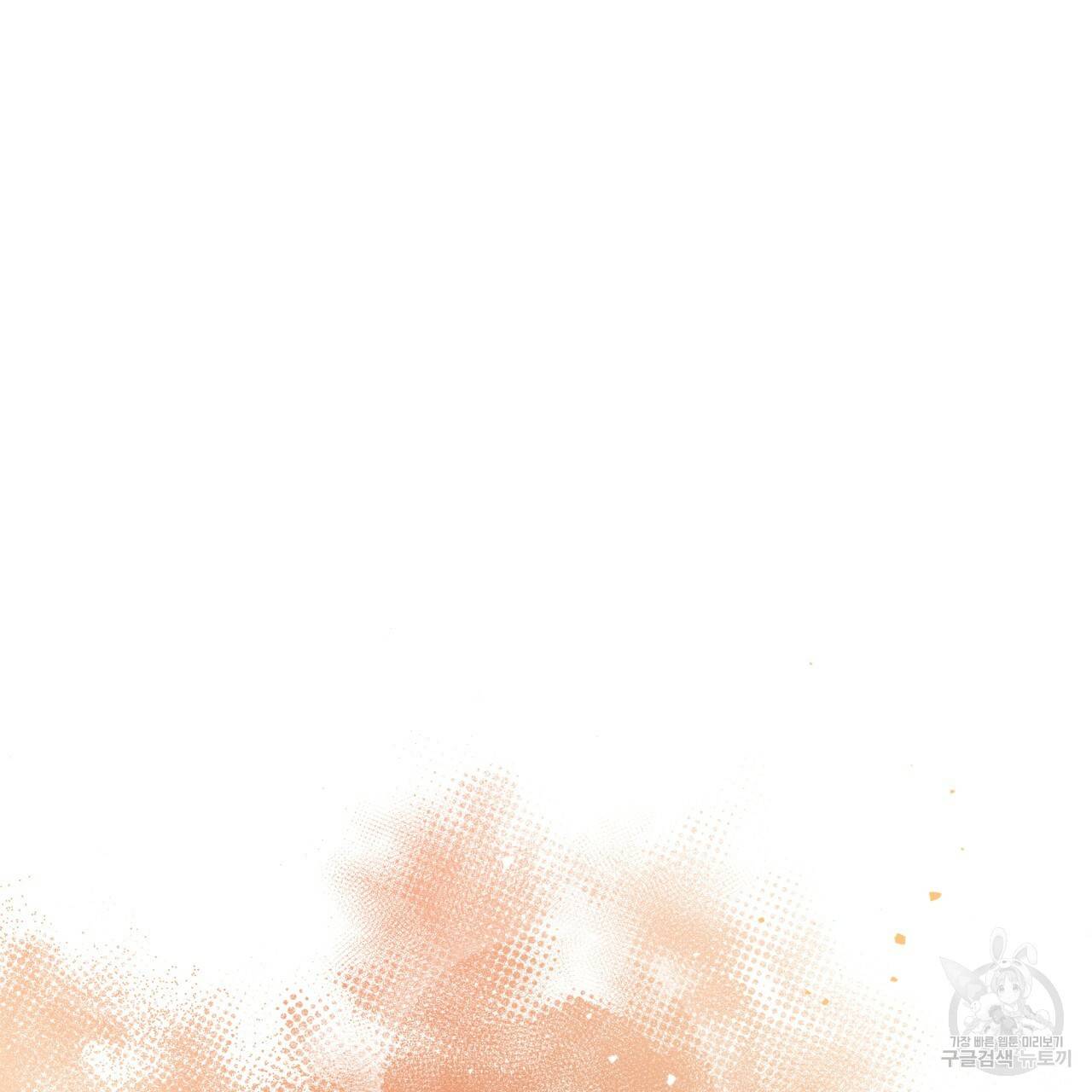 미남과 야수 66화 24