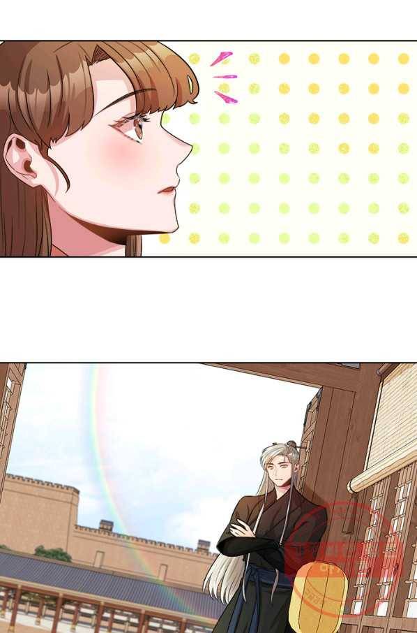 폭군 천제님께 간택되기 싫었습니다만 8화 3