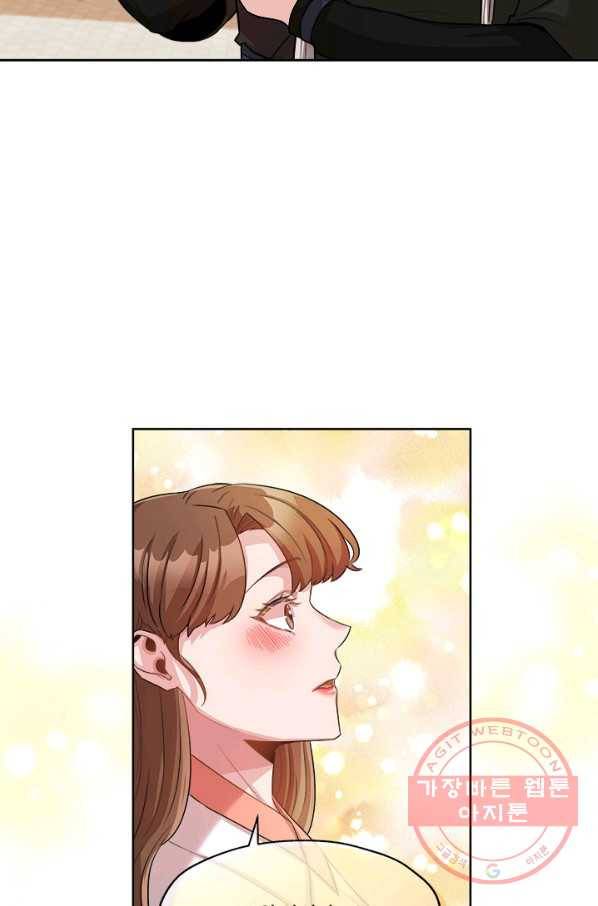 폭군 천제님께 간택되기 싫었습니다만 8화 10