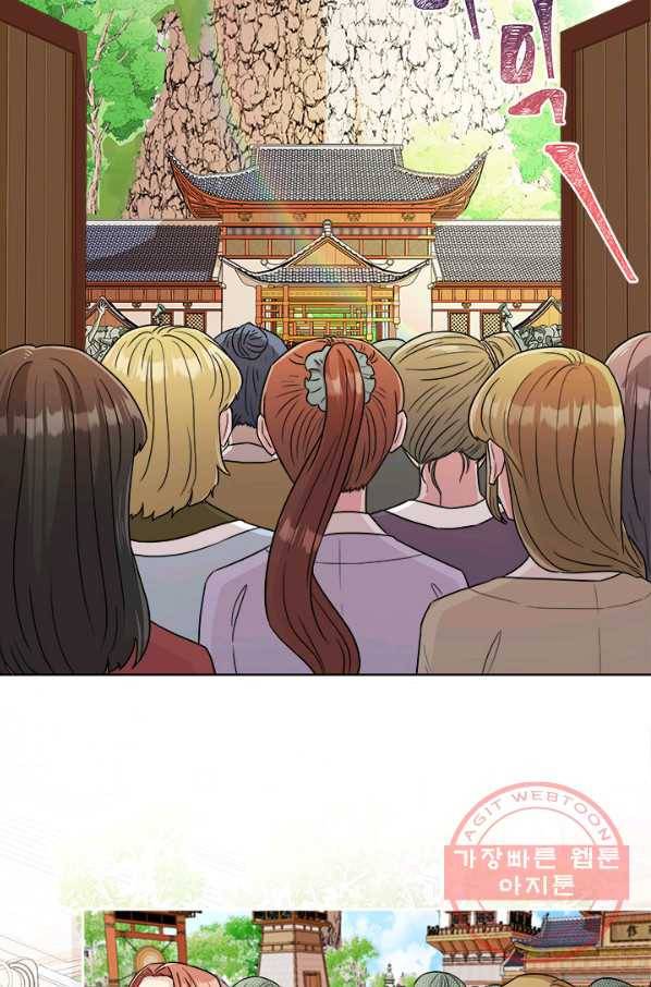 폭군 천제님께 간택되기 싫었습니다만 18화 2