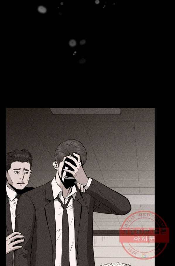 레스큐 시스템 4화 10