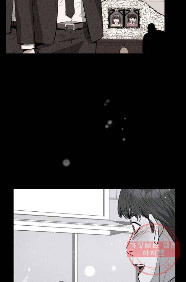 레스큐 시스템 4화 11