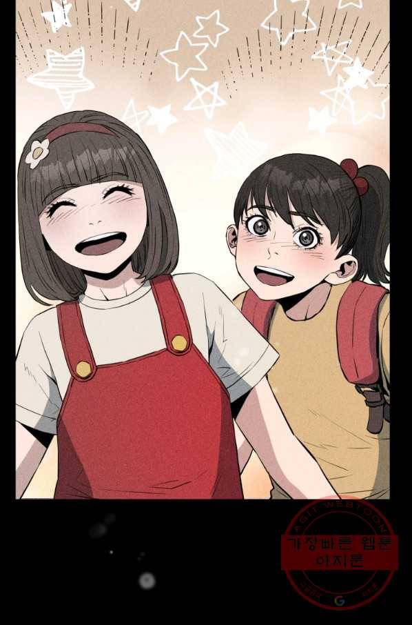 레스큐 시스템 4화 13