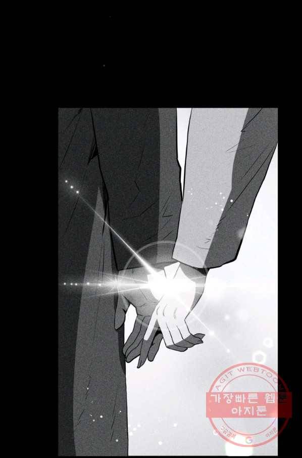 레스큐 시스템 4화 17