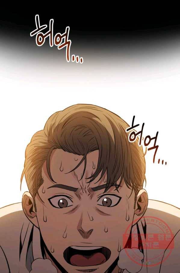 레스큐 시스템 4화 19