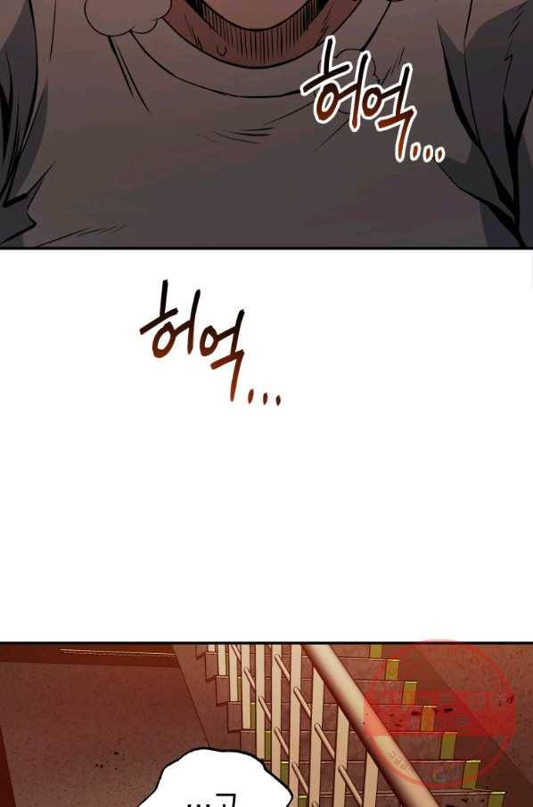 레스큐 시스템 4화 20