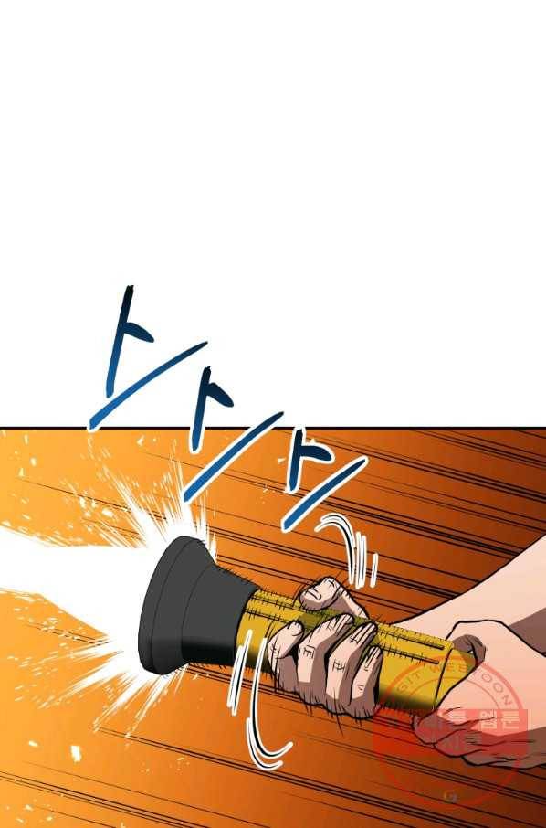 레스큐 시스템 4화 32