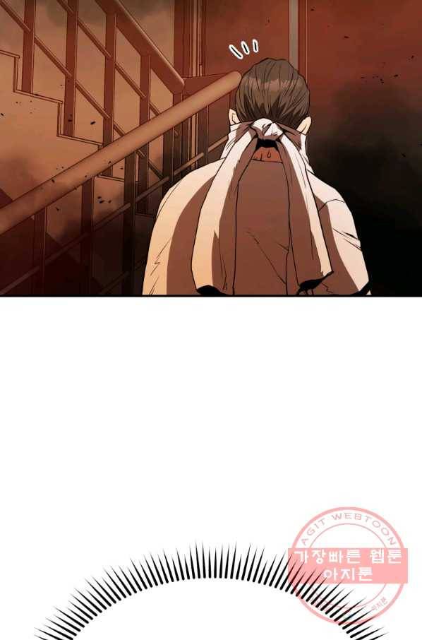 레스큐 시스템 4화 46