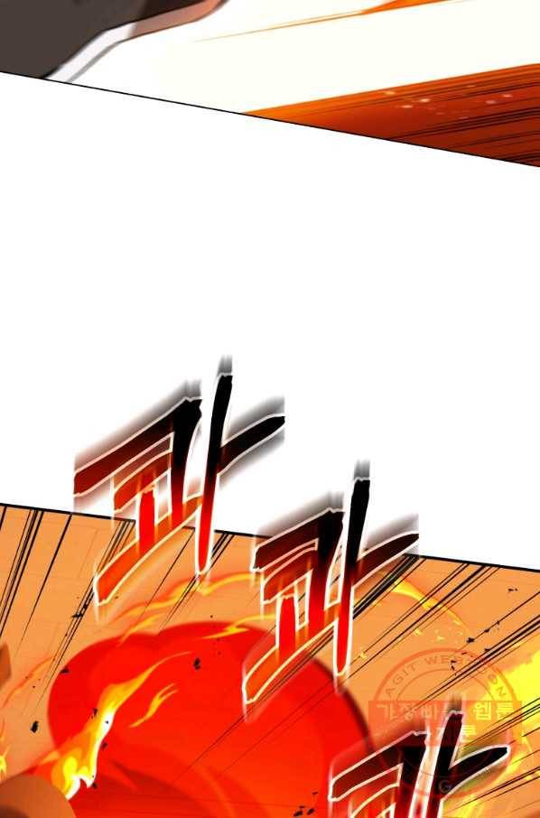 레스큐 시스템 4화 58