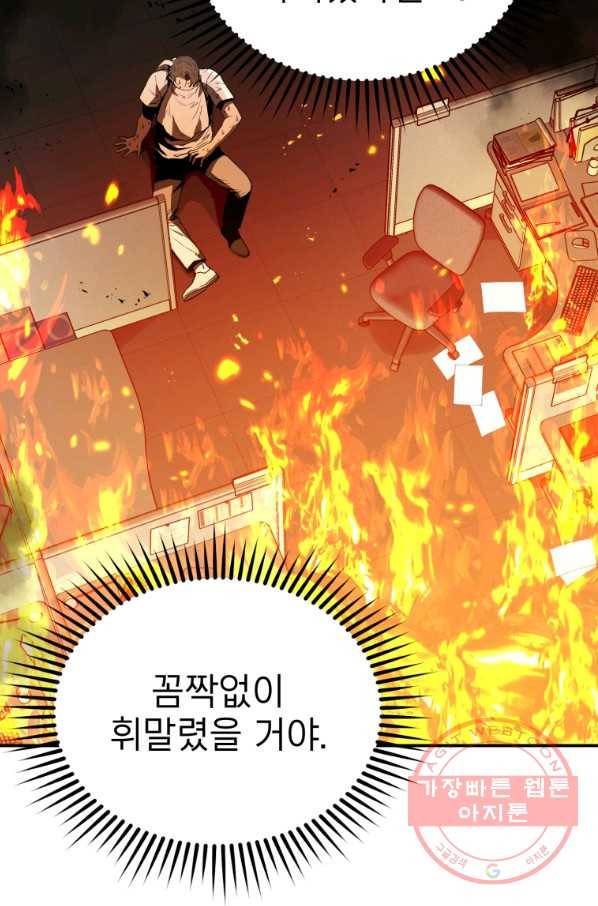 레스큐 시스템 4화 62