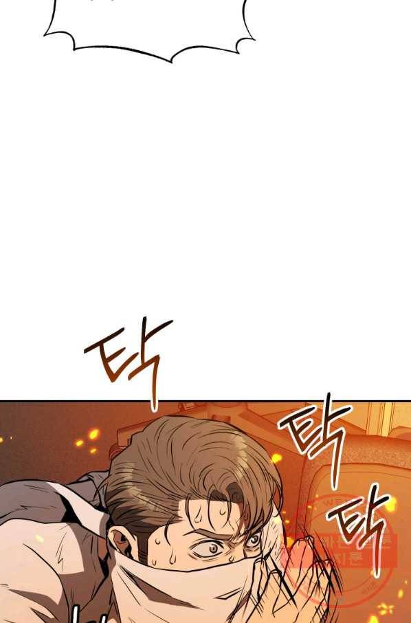 레스큐 시스템 4화 70