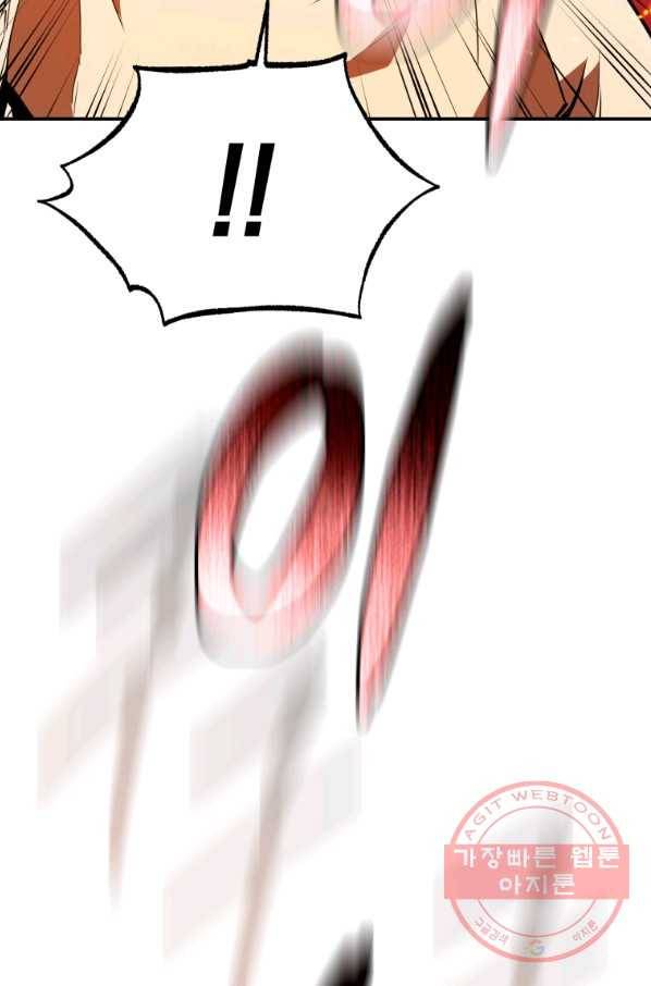 레스큐 시스템 4화 78
