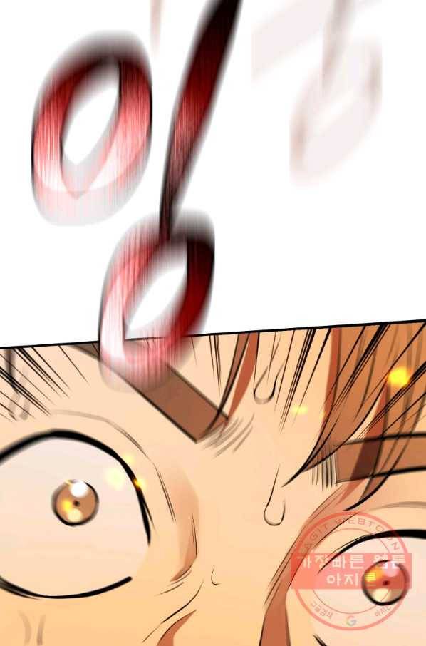레스큐 시스템 4화 79