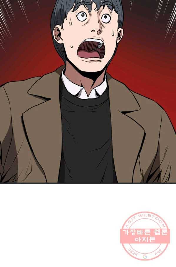 레스큐 시스템 4화 92