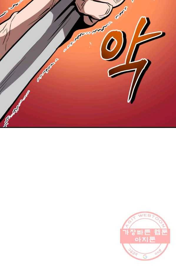 레스큐 시스템 4화 94