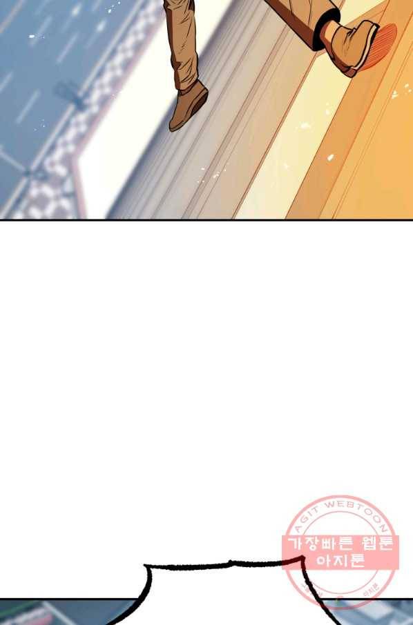 레스큐 시스템 4화 96